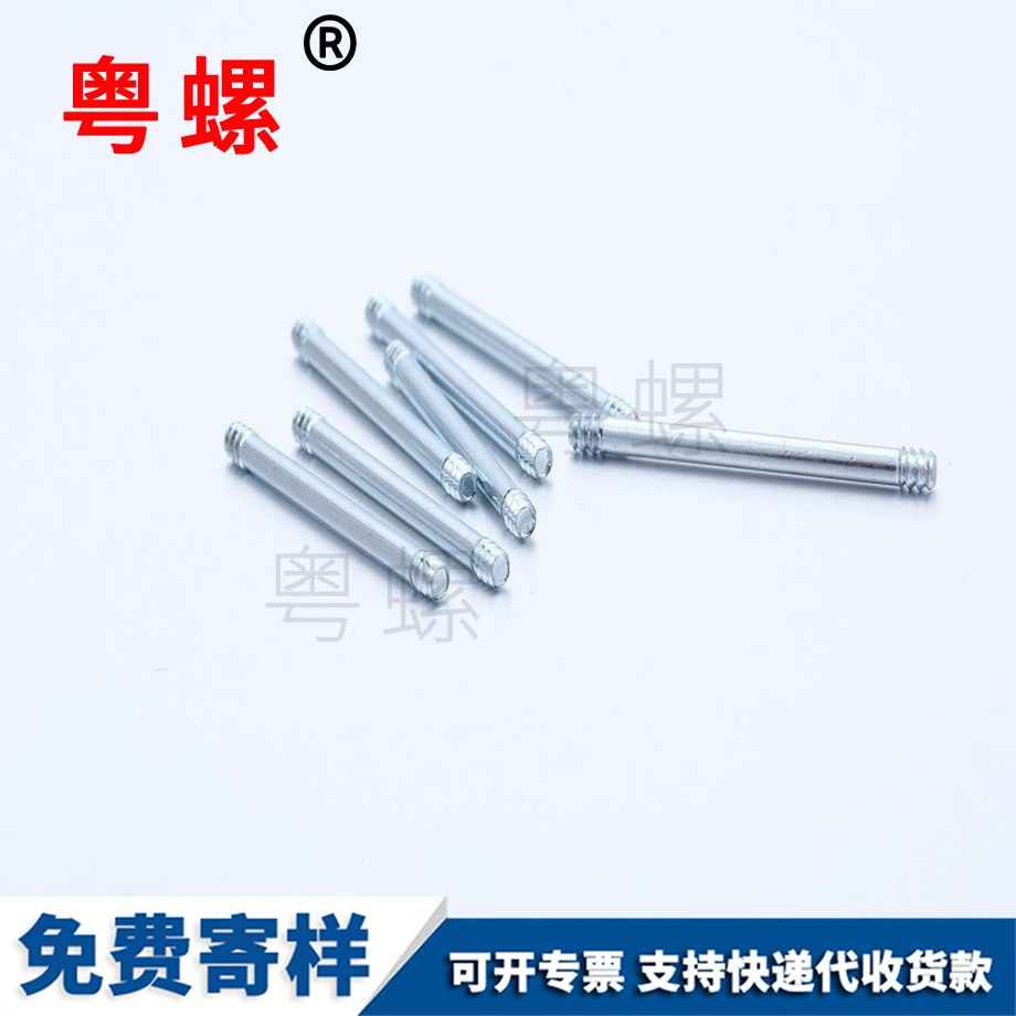 山南滾子圓柱銷 山南滾子圓柱銷