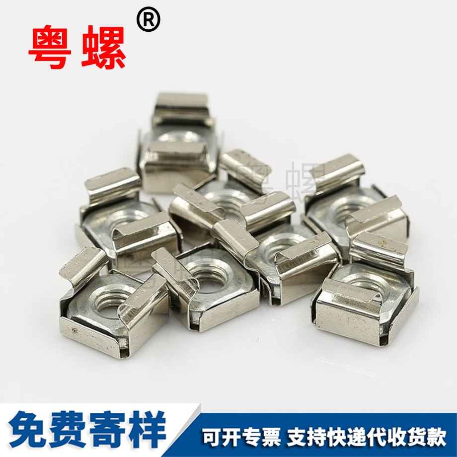 楚雄四方楚雄浮動螺母 楚雄四方楚雄浮動螺母
