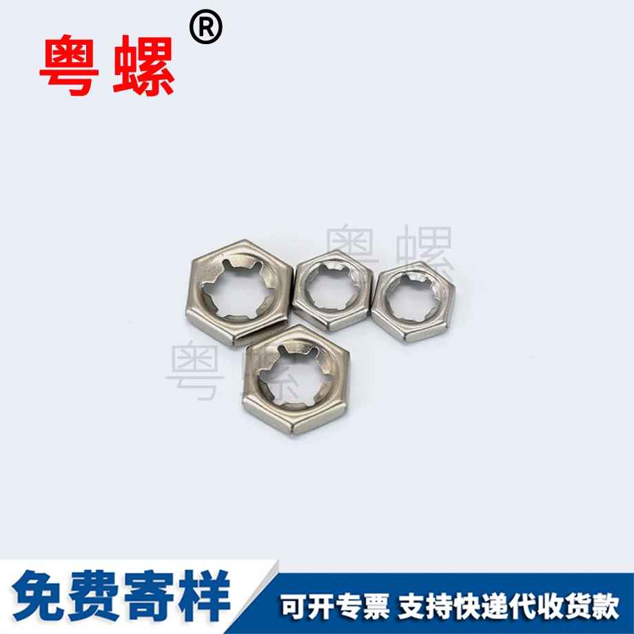 西雙版納DIN7967西雙版納扣緊螺母 西雙版納DIN7967西雙版納扣緊螺母