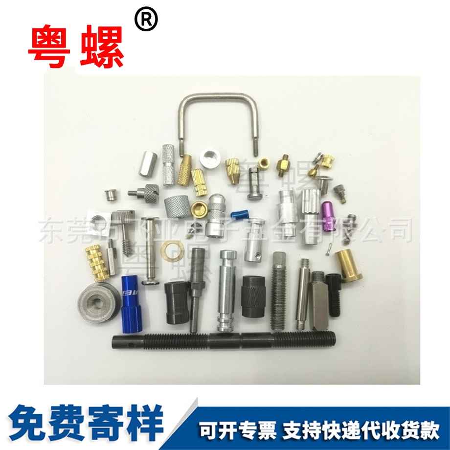 小黃魚楚雄膨脹螺絲 小黃魚楚雄膨脹螺絲