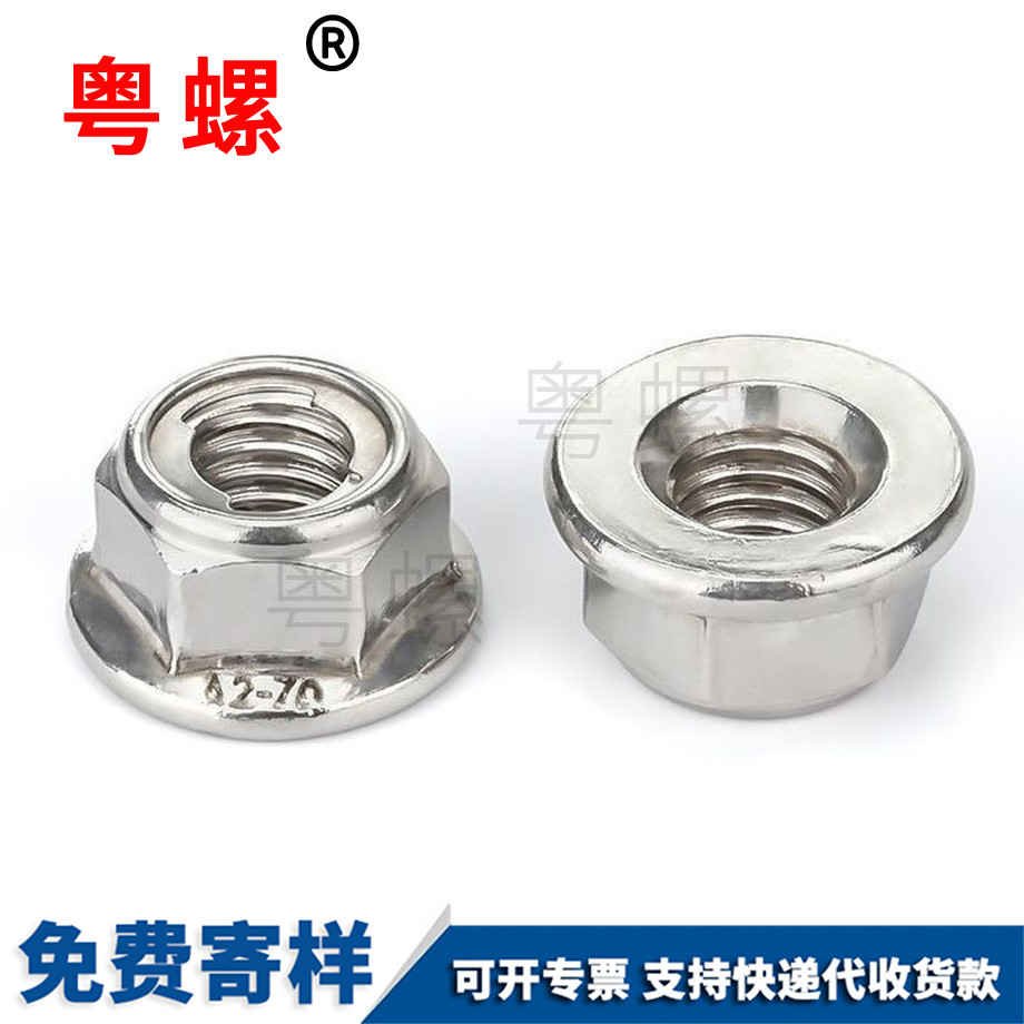 上海法蘭螺母 上海法蘭螺母