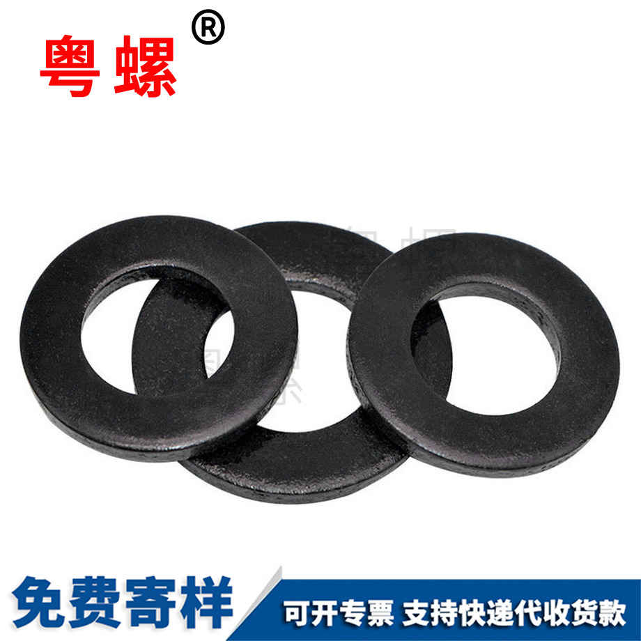 高強度文昌平墊圈 高強度文昌平墊圈