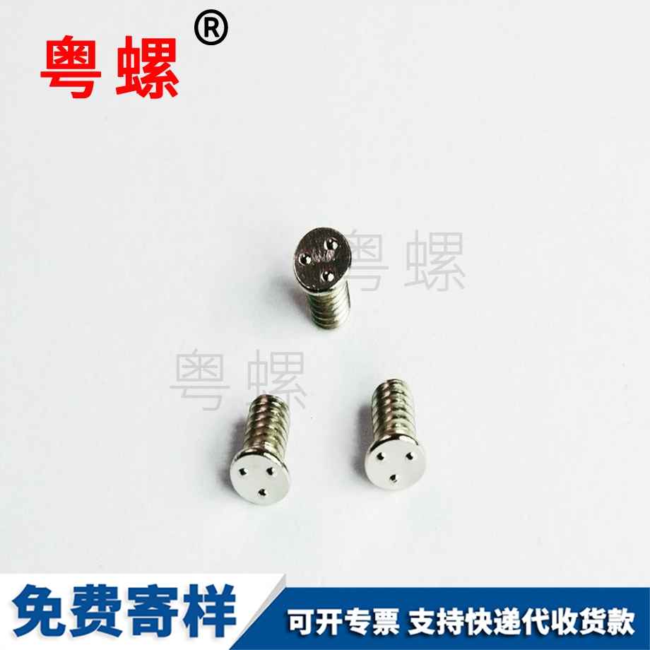 西雙版納GB9074.8 西雙版納GB9074.8