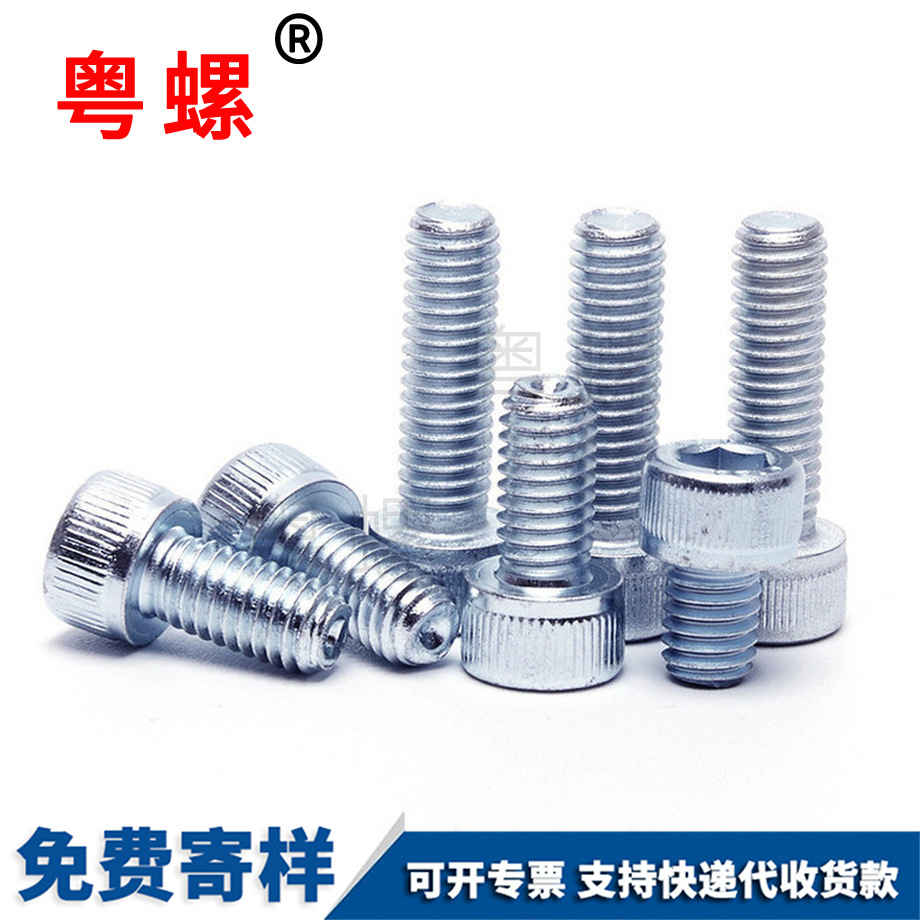 內(nèi)西雙版納六角螺絲 內(nèi)西雙版納六角螺絲