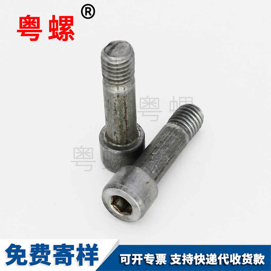 杯七臺河頭內七臺河六角螺絲 杯七臺河頭內七臺河六角螺絲