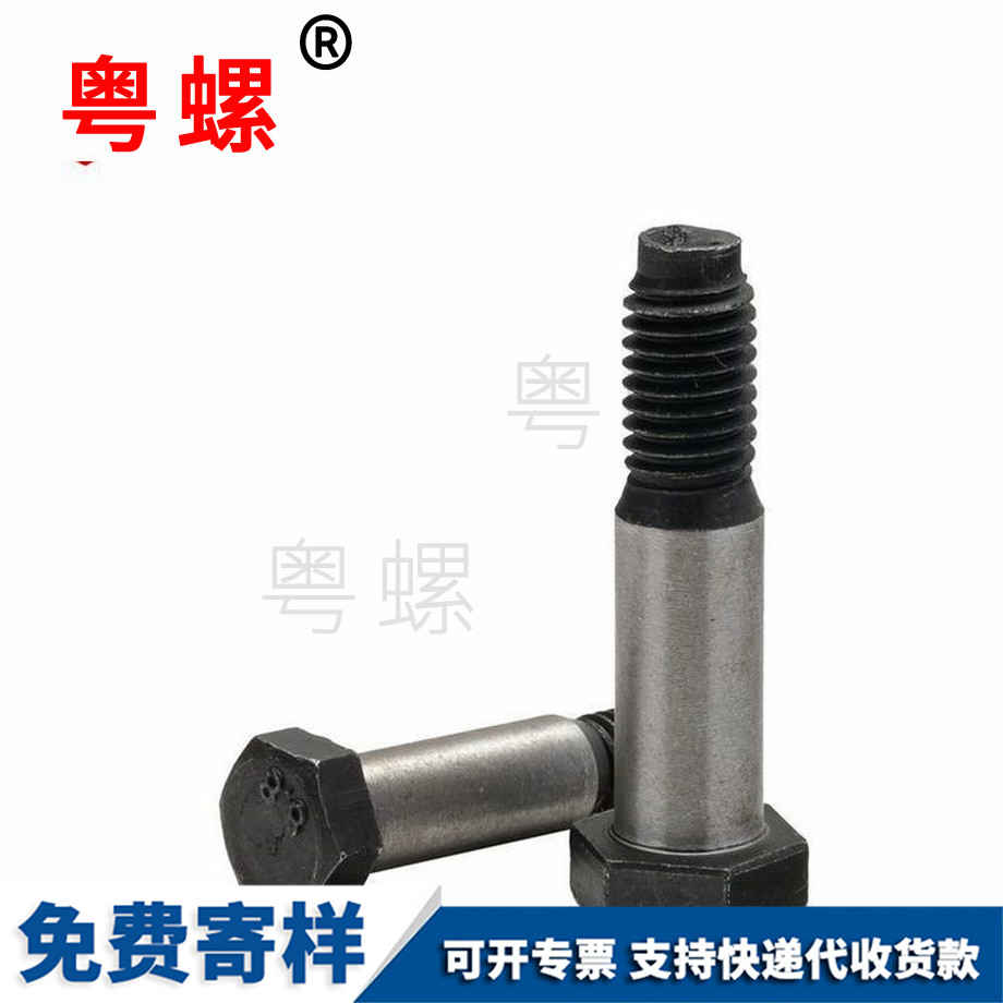 怒江GB27怒江鉸制孔螺栓 怒江GB27怒江鉸制孔螺栓