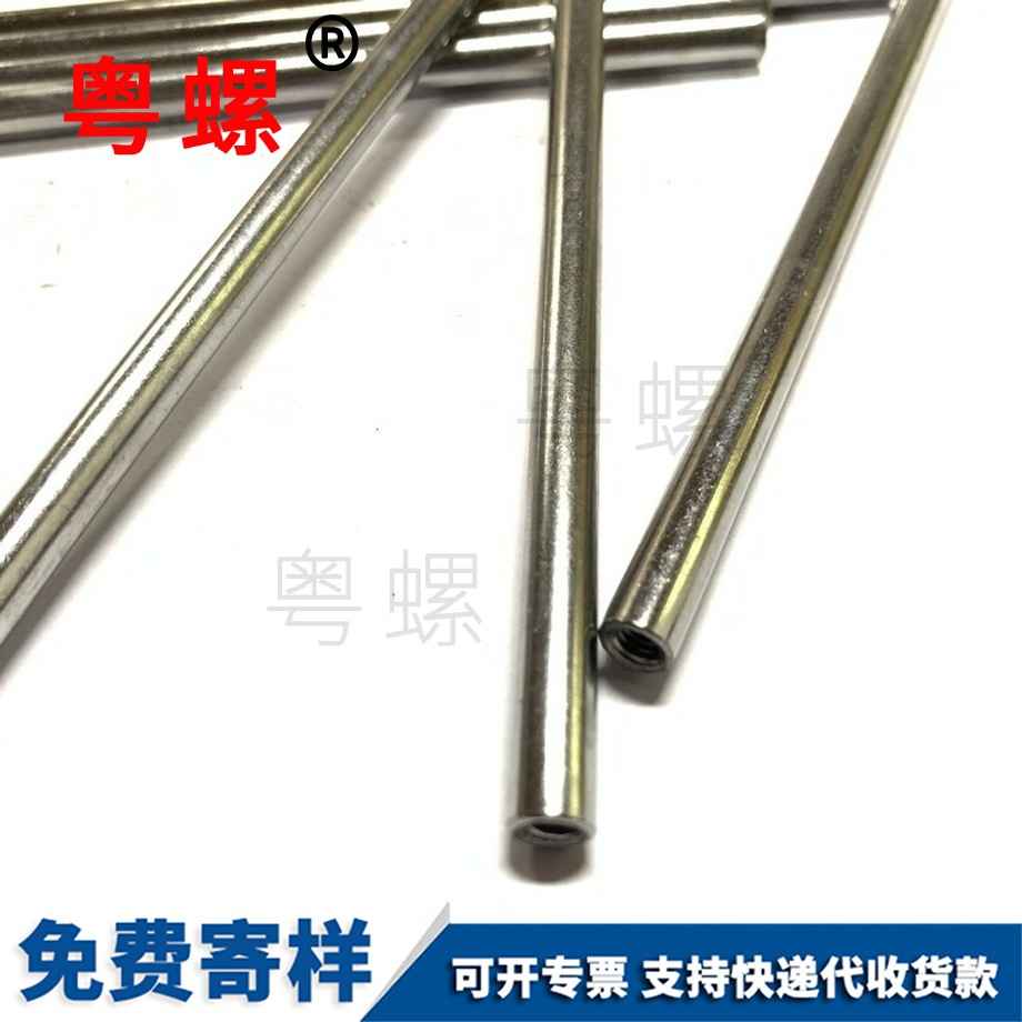 非標五金 非標五金