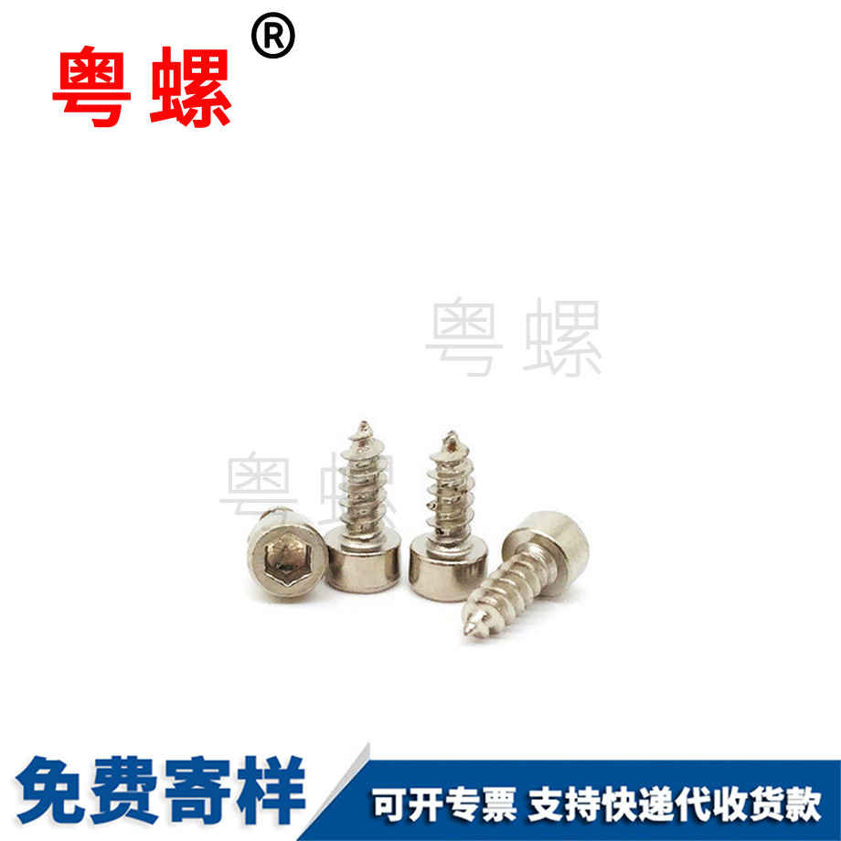 迪慶開槽迪慶鎖緊螺母 迪慶開槽迪慶鎖緊螺母