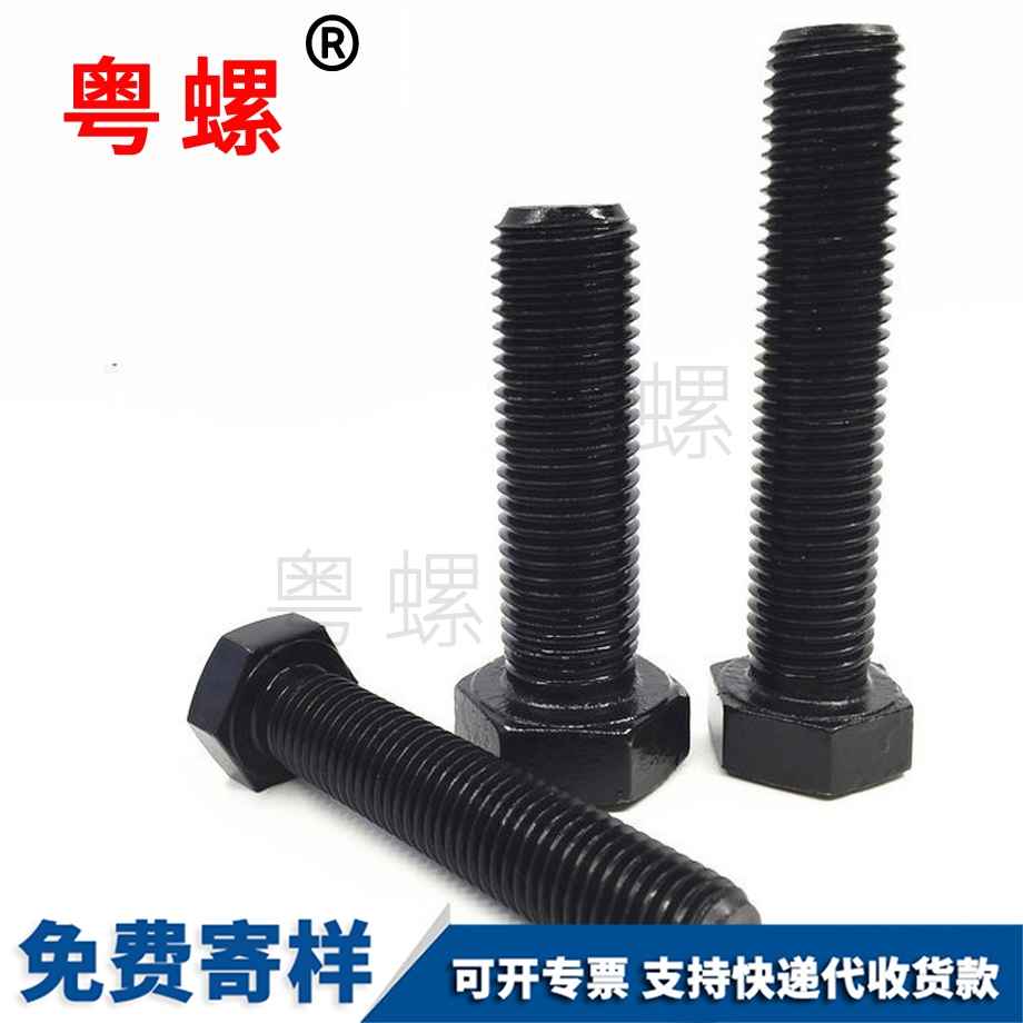 迪慶全絲迪慶外迪慶六角螺絲 迪慶全絲迪慶外迪慶六角螺絲