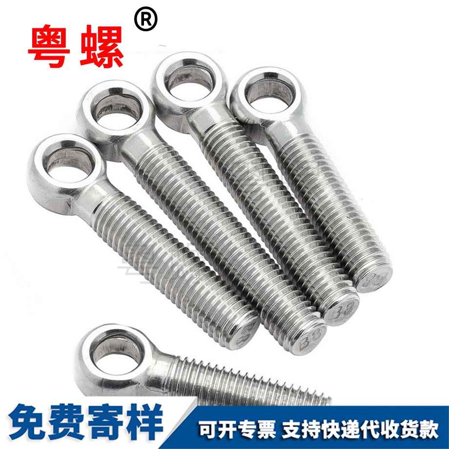 供應西安活節(jié)螺絲