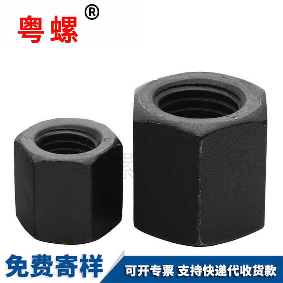 生產(chǎn)GB55六角彭水加厚螺母