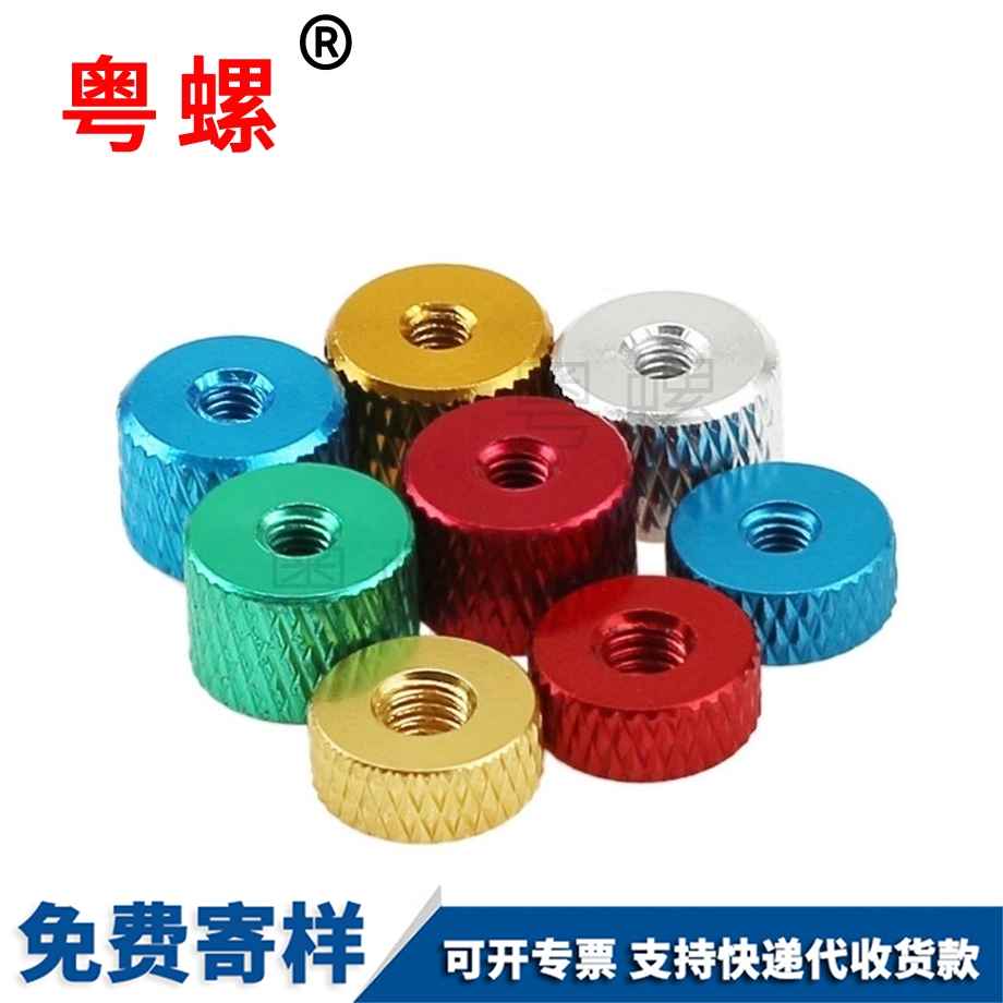 供應(yīng)楚雄工具螺絲帽