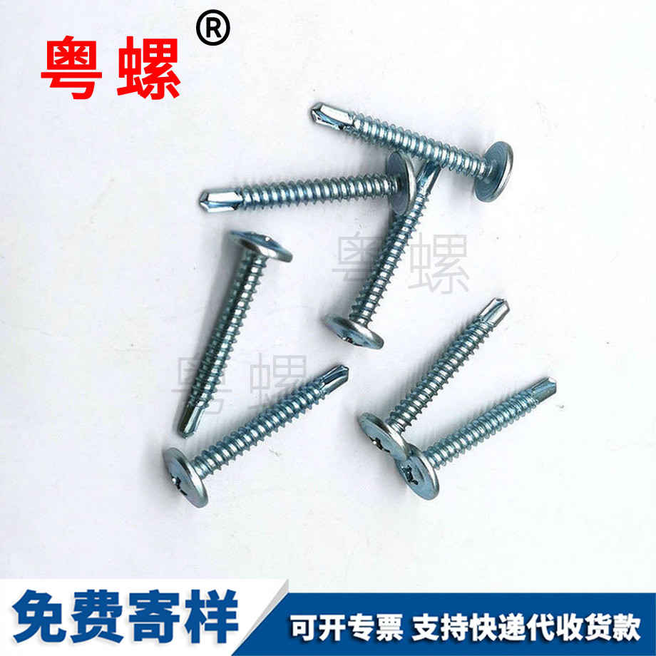 西雙版納十字扁頭西雙版納圓頭華司鉆尾絲 西雙版納十字扁頭西雙版納圓頭華司鉆尾絲