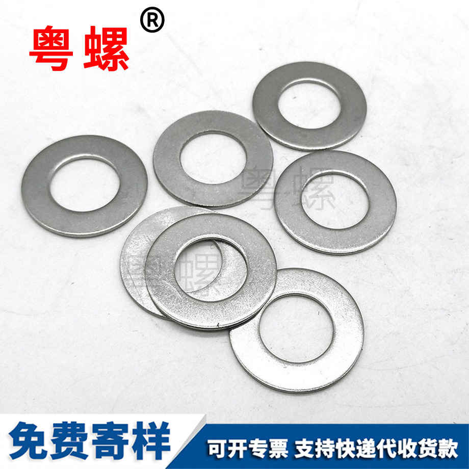 平楚雄墊片 平楚雄墊片