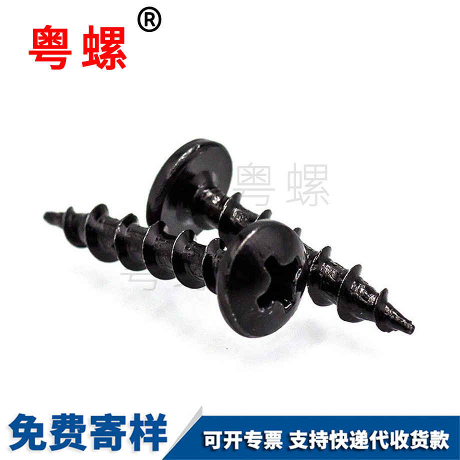 生產(chǎn)楚雄GB845大扁頭