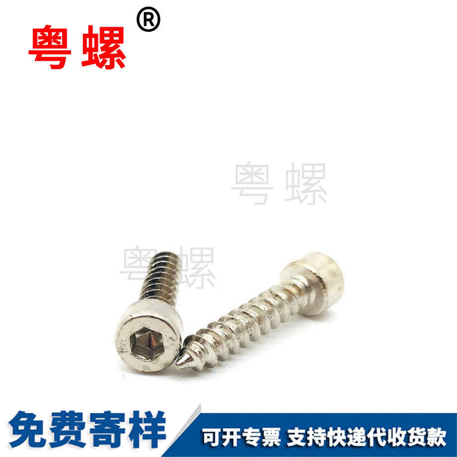 尼龍楚雄六角螺帽