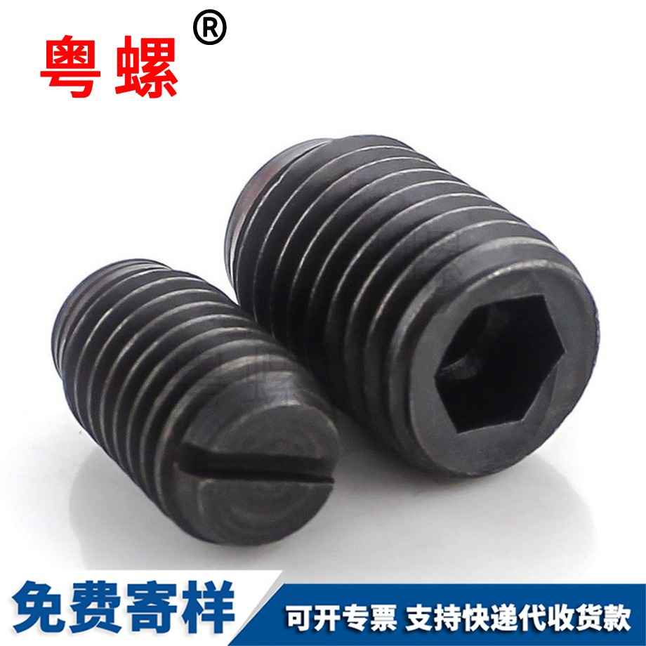 定位珠球頭鋼珠頂絲 定位珠球頭鋼珠頂絲