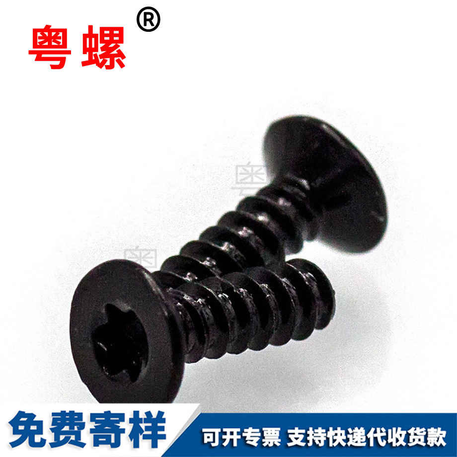 楚雄楚雄沉頭楚雄自攻螺絲