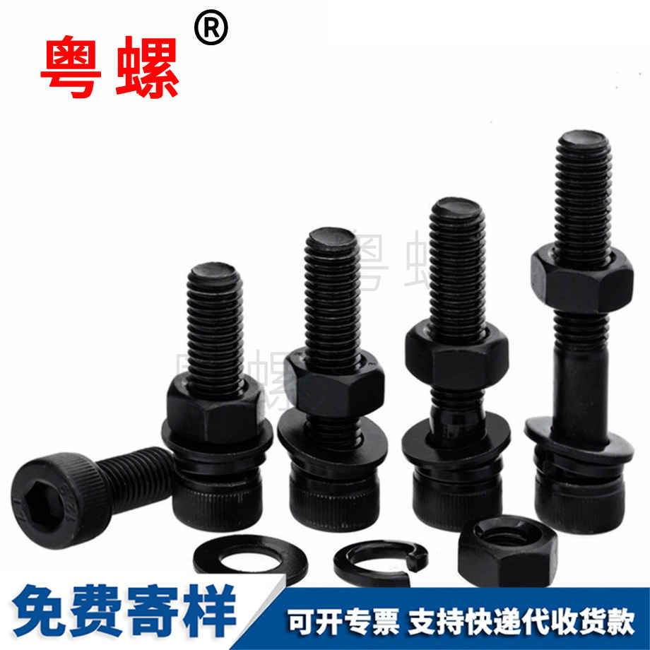 加工內(nèi)山南六角螺栓