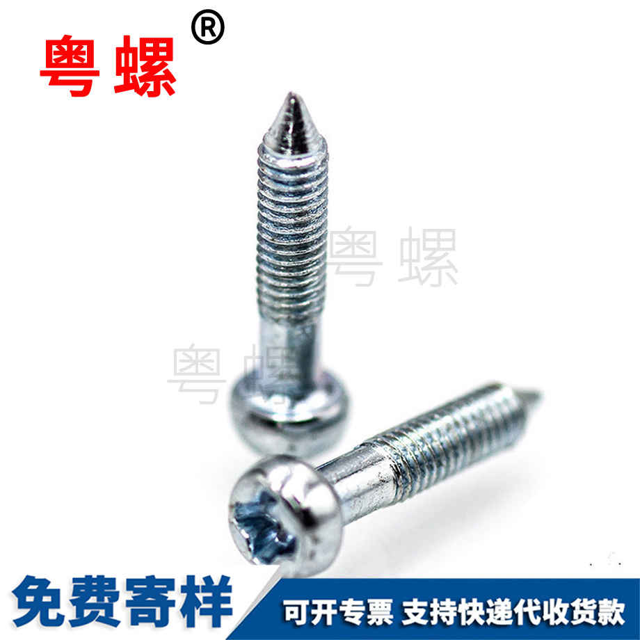 楚雄盤頭楚雄機牙螺絲 楚雄盤頭楚雄機牙螺絲