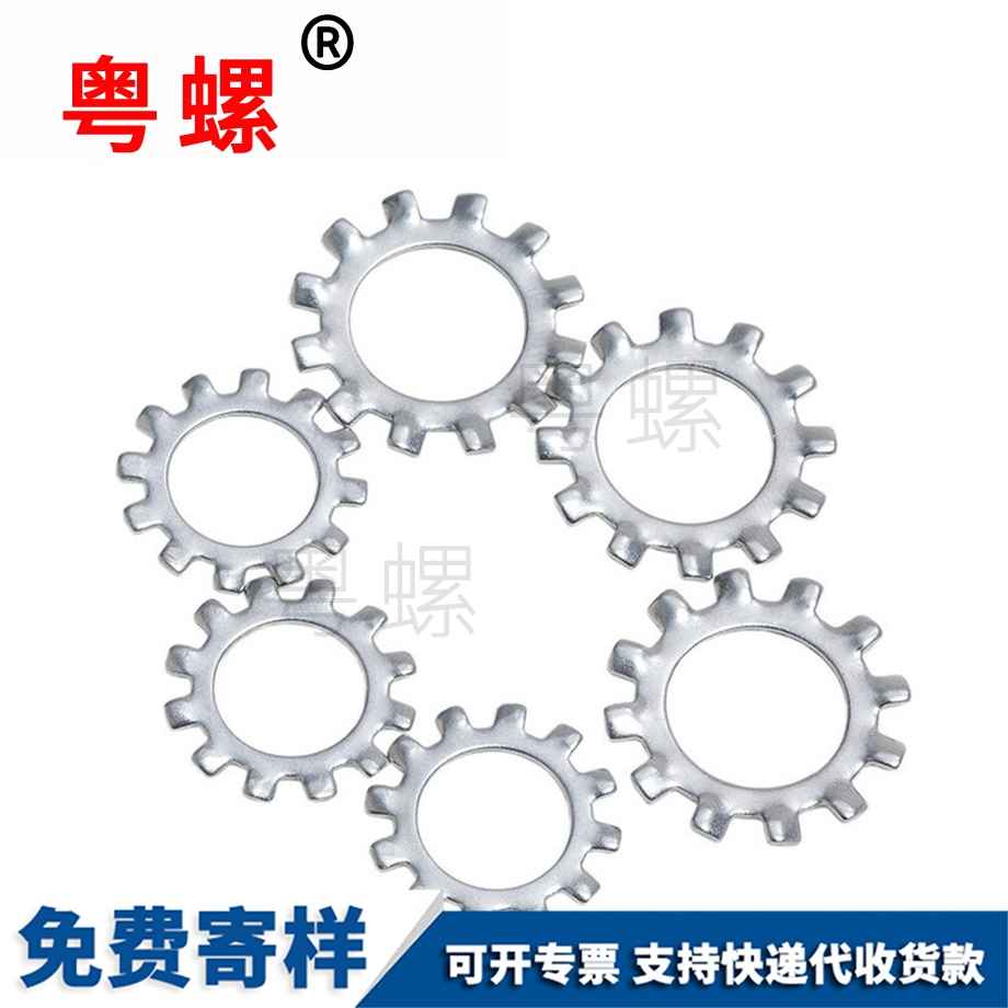 楚雄內(nèi)多齒墊圈 楚雄內(nèi)多齒墊圈