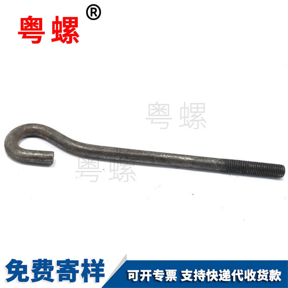 批發(fā)GB799西安地腳螺栓