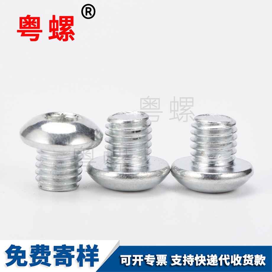 西雙版納超短牙紋螺栓