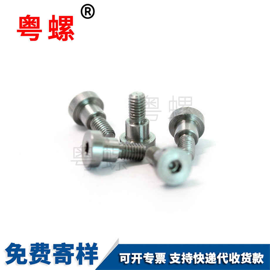 玉溪臺(tái)階螺絲