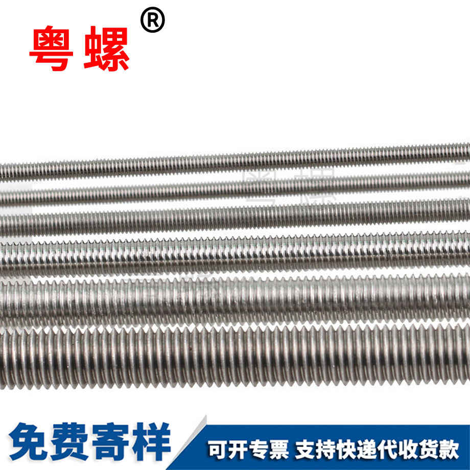 長牙棒牙條楚雄絲桿通 長牙棒牙條楚雄絲桿通