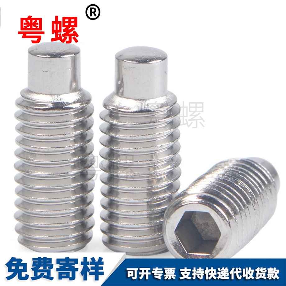 楚雄楚雄DIN915 楚雄楚雄DIN915