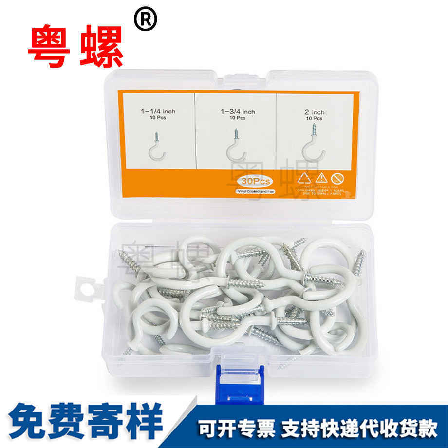 問號掛鉤 問號掛鉤