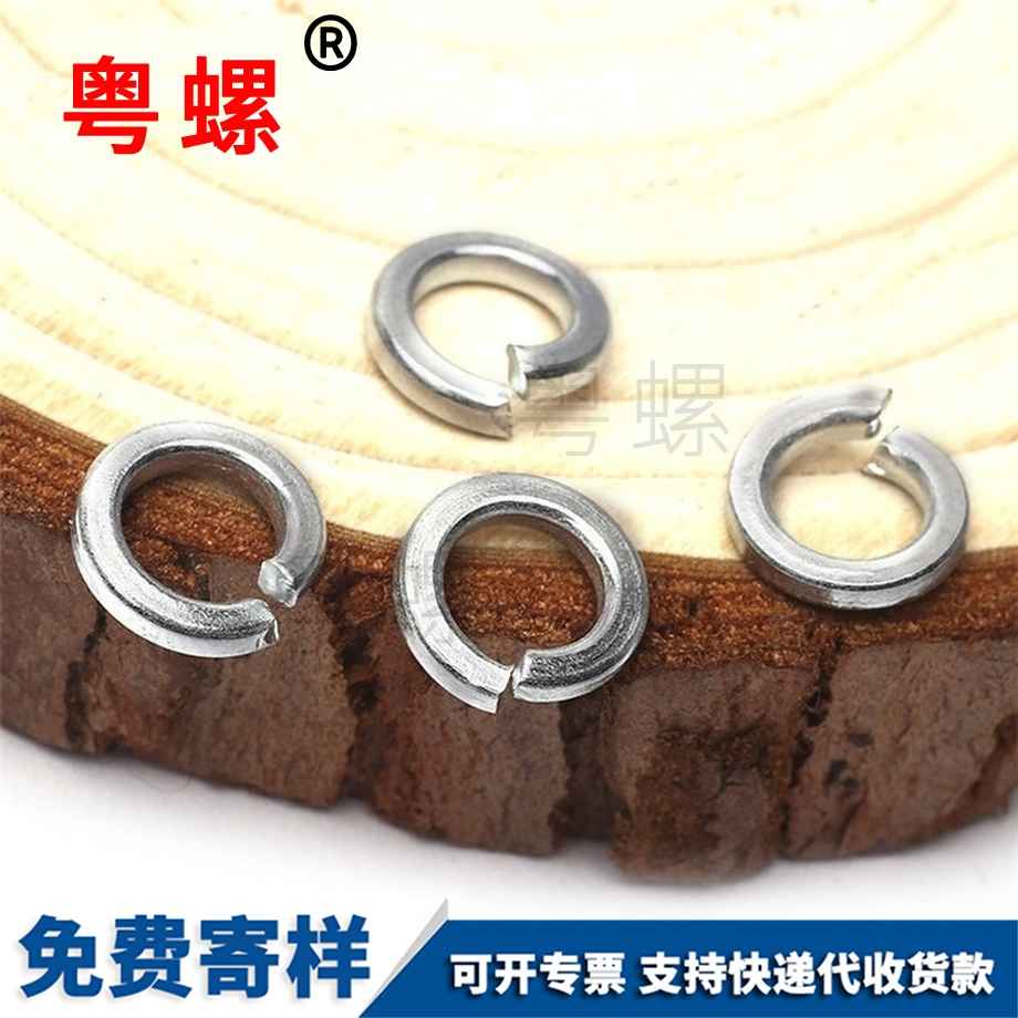 供應(yīng)GB93山南彈簧墊圈