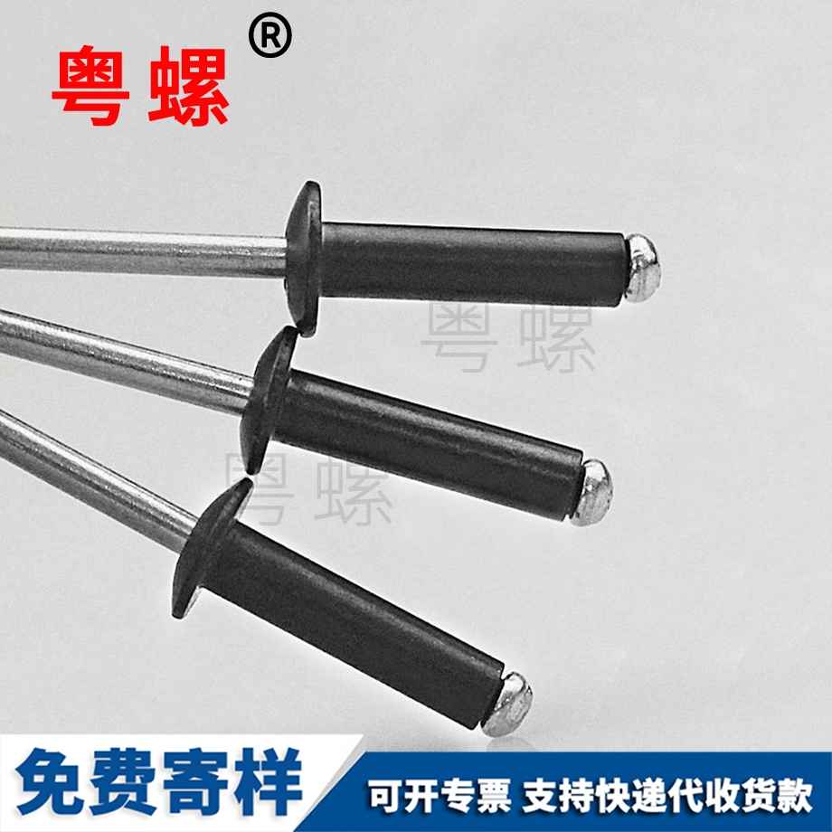 半圓頭開(kāi)口型 半圓頭開(kāi)口型