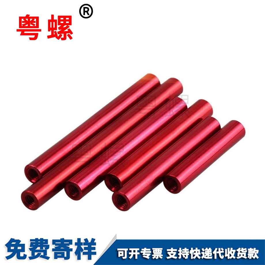 圓形鋁柱 圓形鋁柱