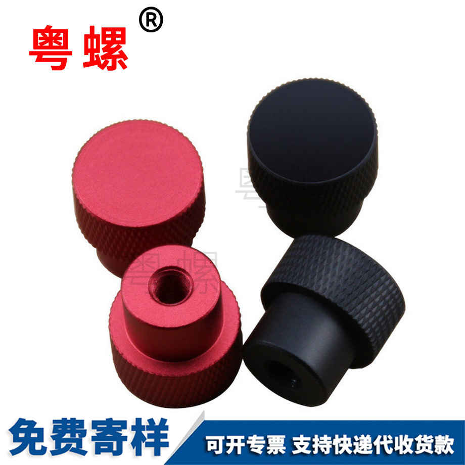 生產(chǎn)楚雄鋁合金楚雄手?jǐn)Q螺母