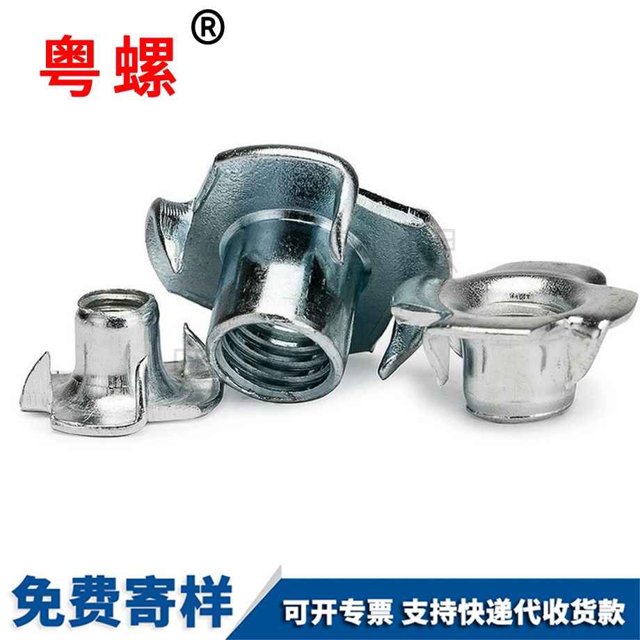 楚雄家具螺母 楚雄家具螺母