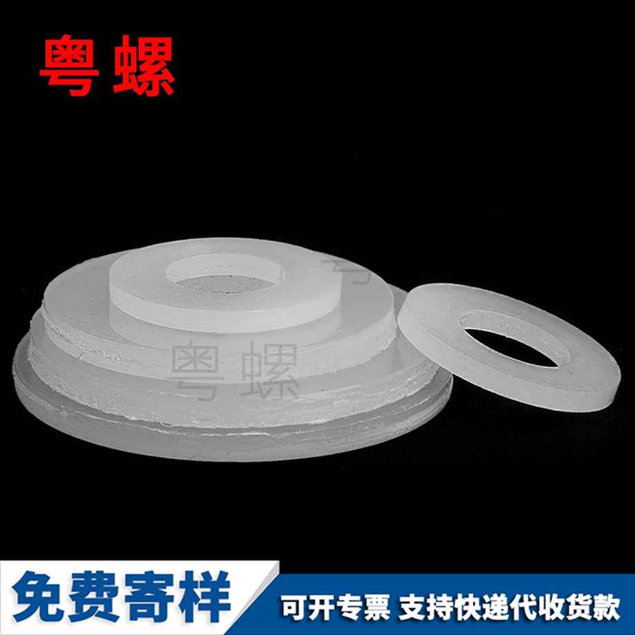 三沙絕緣平墊 三沙絕緣平墊