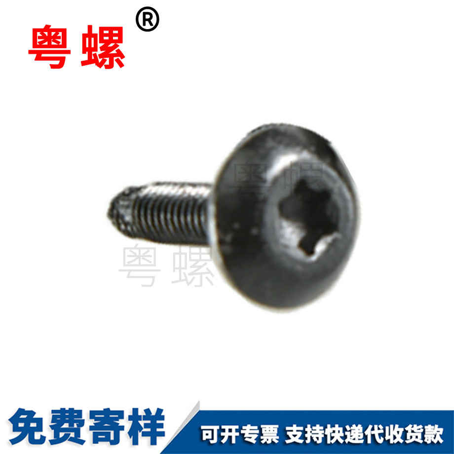 生產(chǎn)異形大興非標(biāo)螺絲