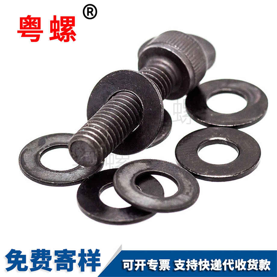 訂制達(dá)克羅西安平墊圈