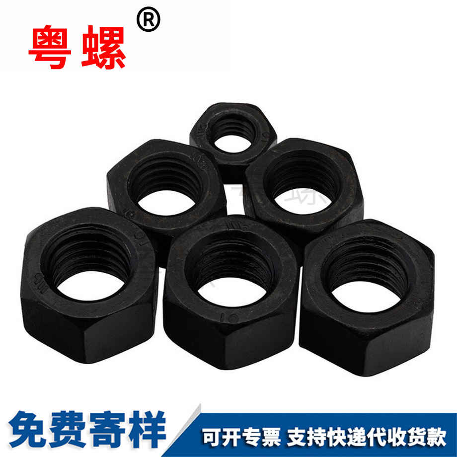 楚雄高強度楚雄六角螺母 楚雄高強度楚雄六角螺母