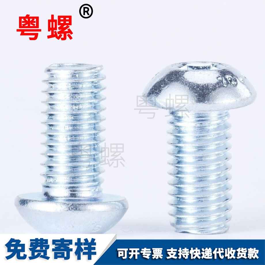 鍍鋅盤頭 鍍鋅盤頭