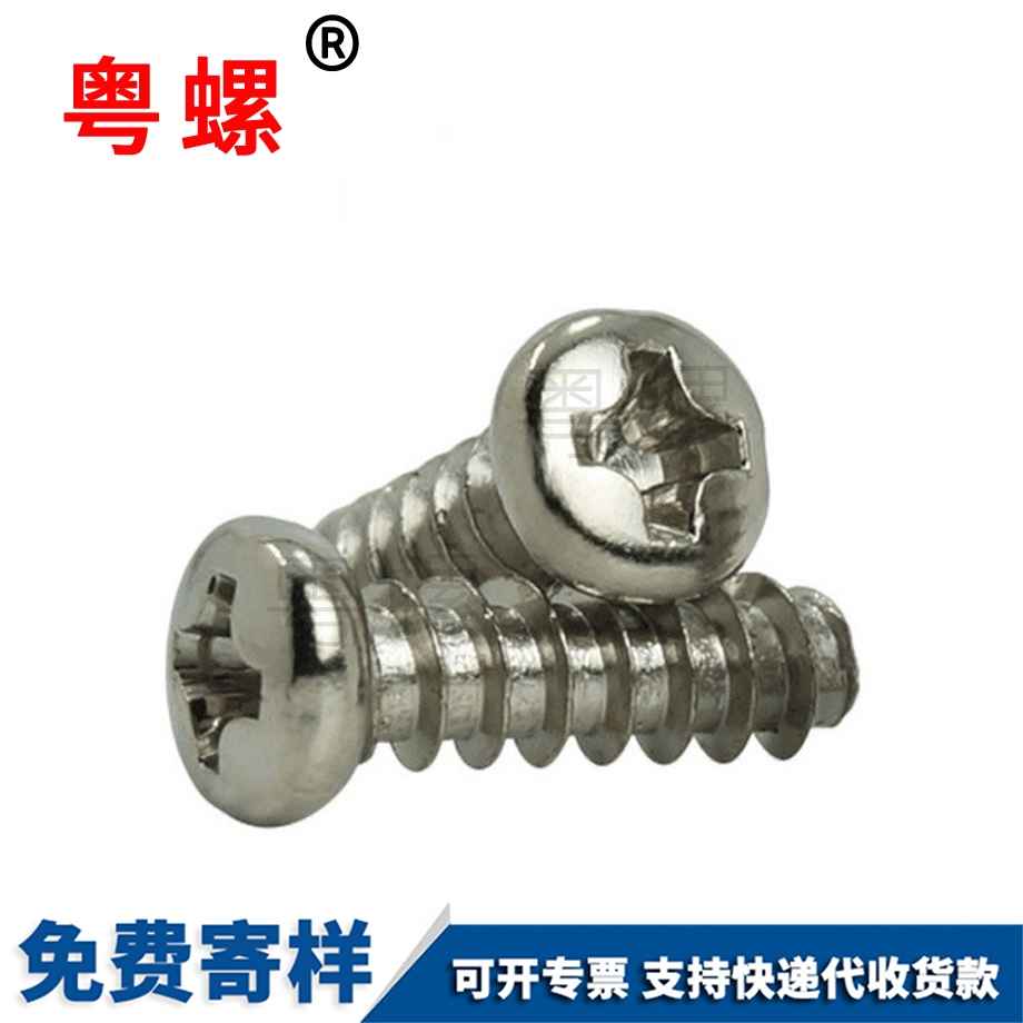 十字累絲丁 十字累絲丁