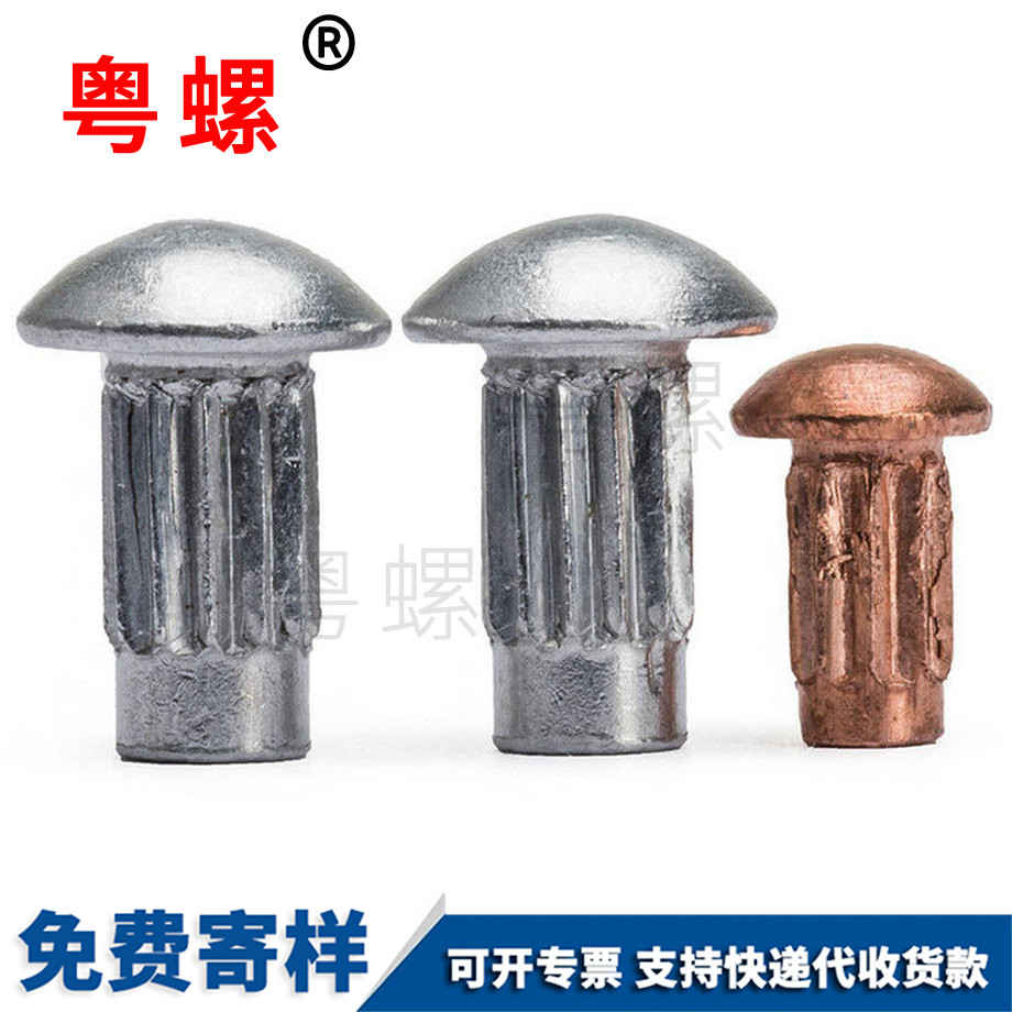 楚雄銘牌鉚釘 楚雄銘牌鉚釘