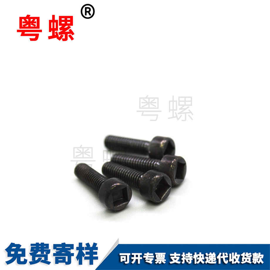 三亞不銹鋼美制內(nèi)四方鉆尾螺釘 三亞不銹鋼美制內(nèi)四方鉆尾螺釘