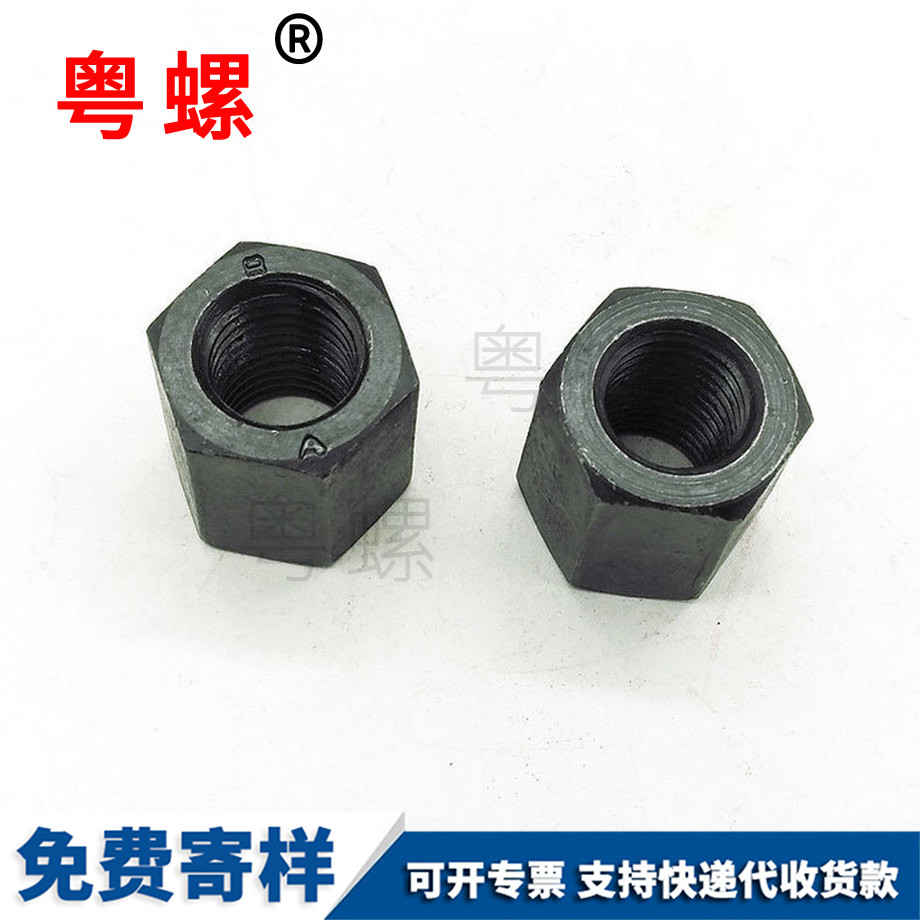 山南六角厚螺母 山南六角厚螺母