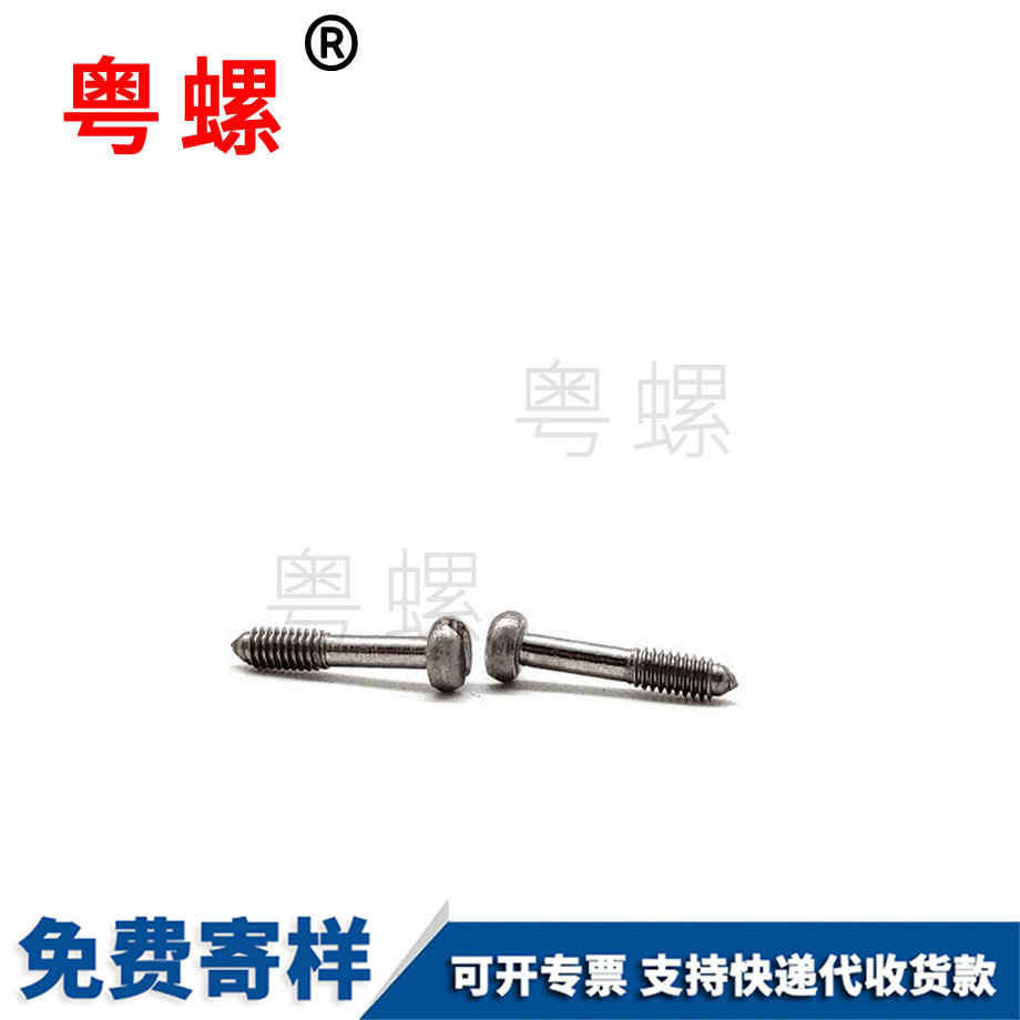 玉溪不脫出螺絲 玉溪不脫出螺絲