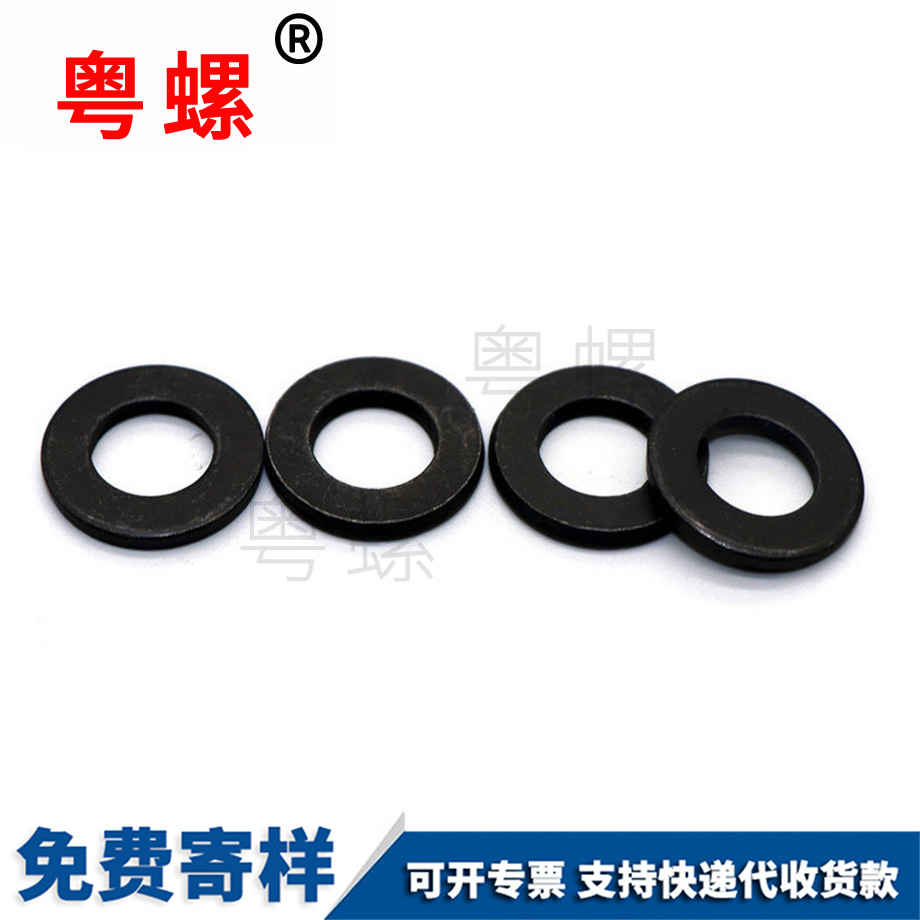 平山南墊片 平山南墊片