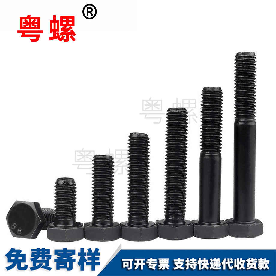 迪慶外迪慶六角螺絲