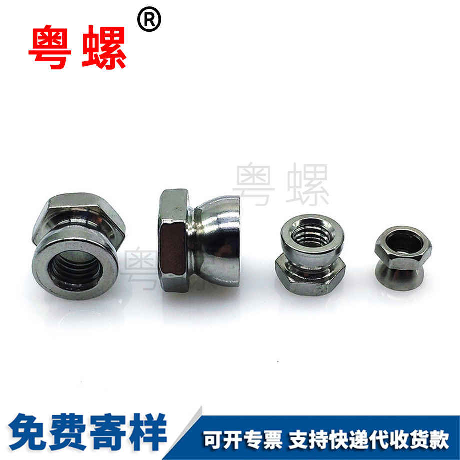 扭斷式上海防盜螺絲帽 扭斷式上海防盜螺絲帽