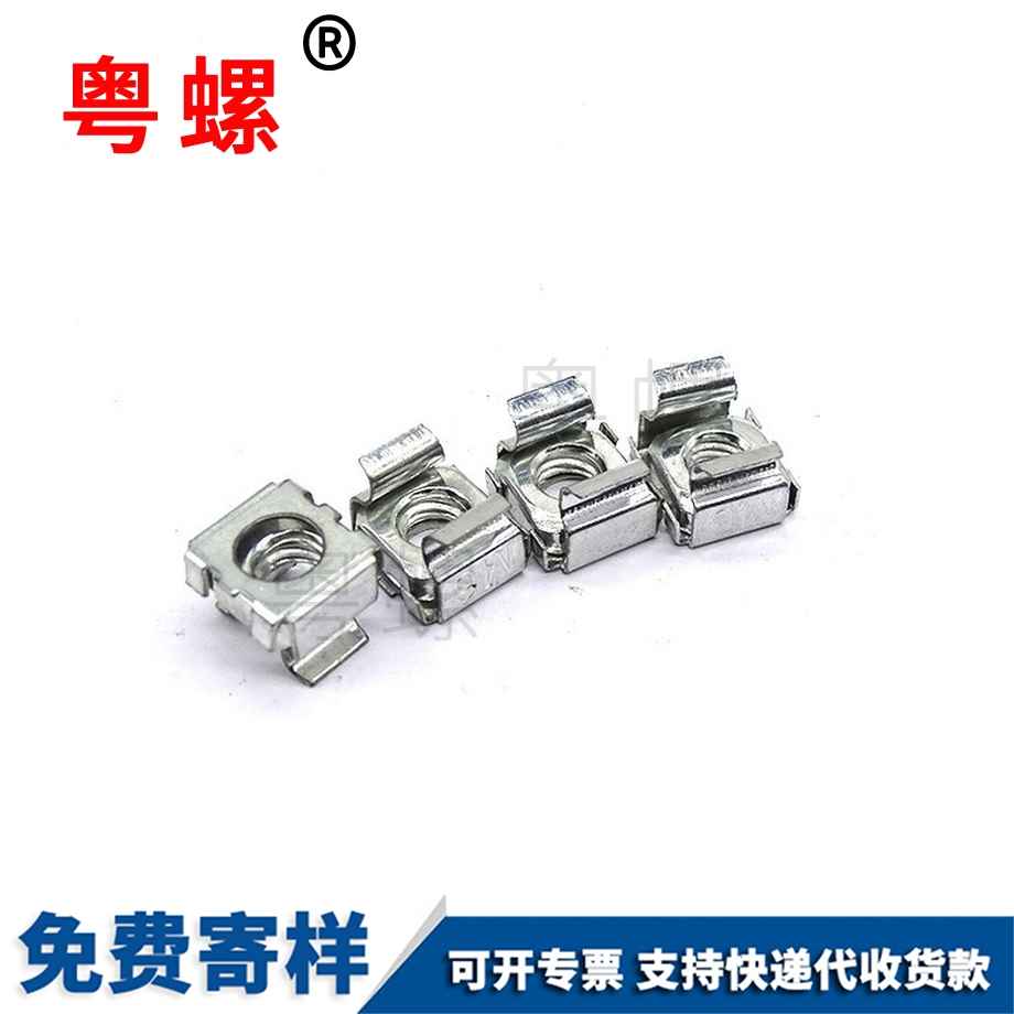 西安四方插式浮動螺帽 西安四方插式浮動螺帽